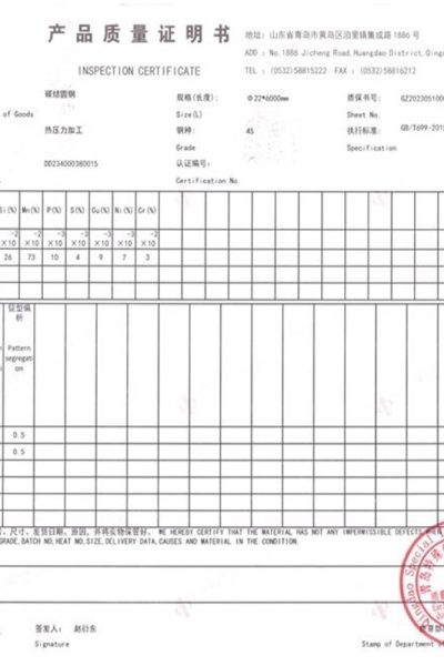 material certification Topa material certification Topa